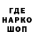 Гашиш гарик NORBERY