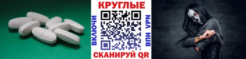 Купить закладки  Сретенск  Ecstasy ешки 