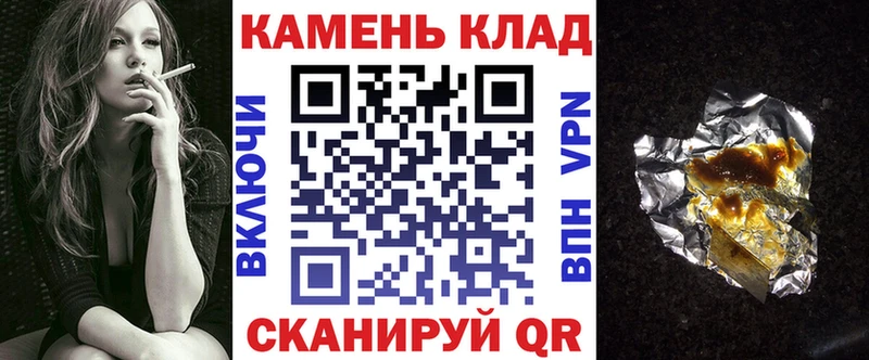 ГАШИШ 40% ТГК  Купить где  Сретенск 