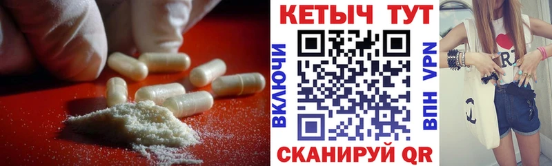 Купить где  Сретенск  Кетамин ketamine 