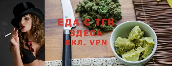 ALPHA-PVP Каменногорск