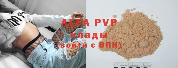 кокаин Каменка