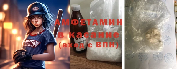 кокаин Каменка
