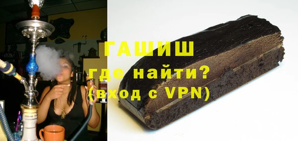 кокаин Каменка