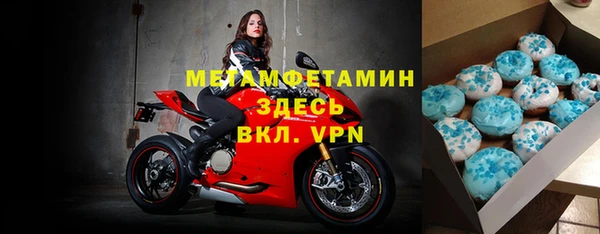 соль курить ск Каменск-Шахтинский