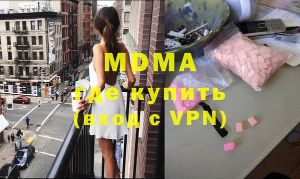 ALPHA-PVP Каменногорск