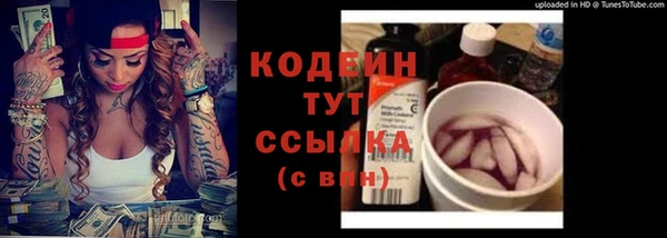 кокаин Каменка