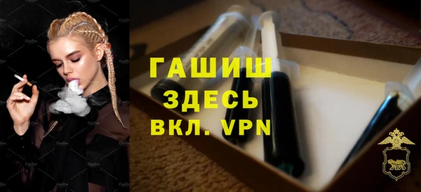 кокаин Каменка