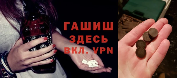 ALPHA-PVP Каменногорск