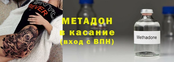 ALPHA-PVP Каменногорск