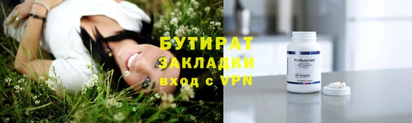 соль курить ск Каменск-Шахтинский