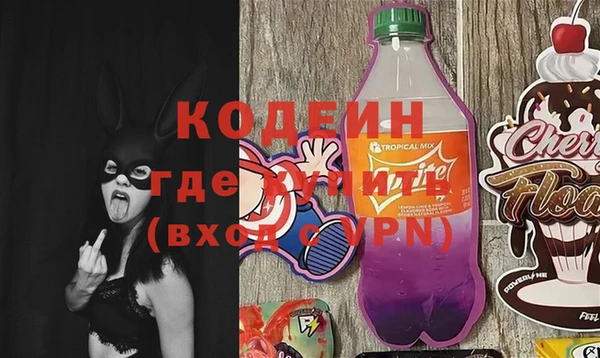 ALPHA-PVP Каменногорск