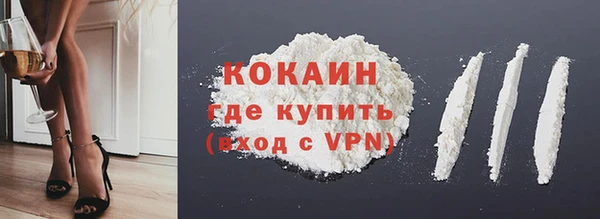 кокаин Каменка