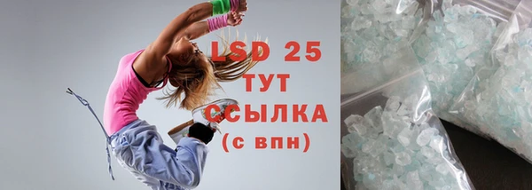 кокаин Каменка