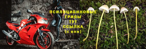 соль курить ск Каменск-Шахтинский