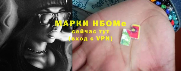 соль курить ск Каменск-Шахтинский
