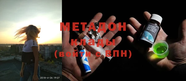 кокаин Каменка
