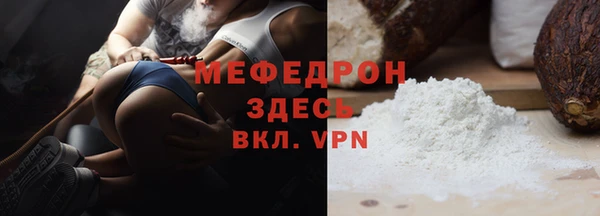 соль курить ск Каменск-Шахтинский