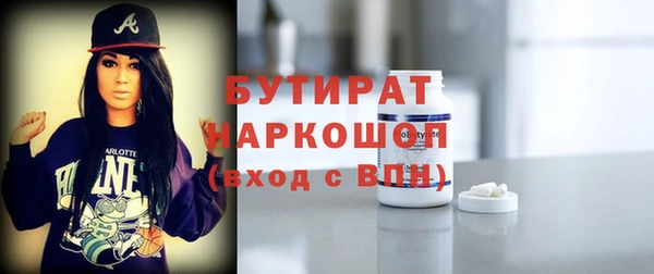 кокаин Каменка