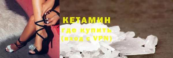 соль курить ск Каменск-Шахтинский