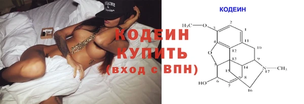 ALPHA-PVP Каменногорск