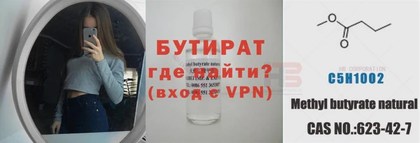 ALPHA-PVP Каменногорск