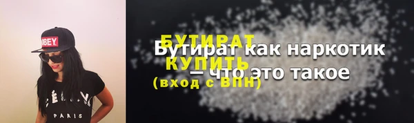 ALPHA-PVP Каменногорск