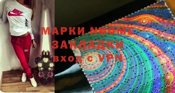 соль курить ск Каменск-Шахтинский