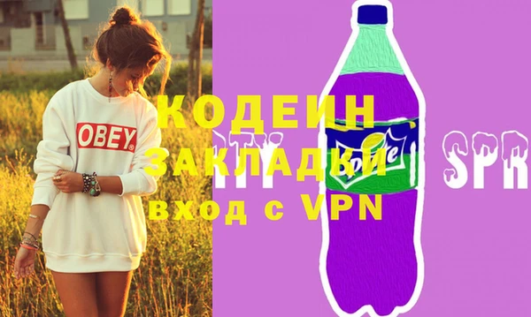 кокаин Каменка