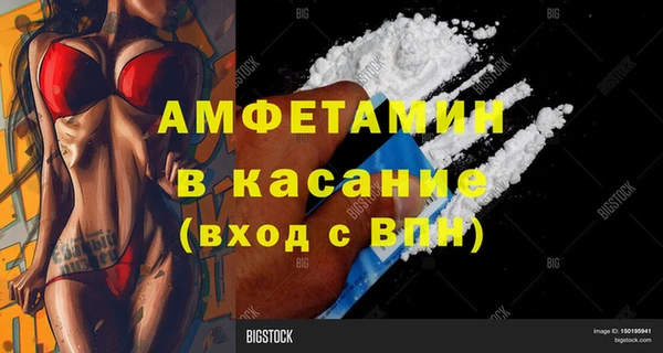 ALPHA-PVP Каменногорск