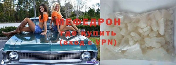 кокаин Каменка