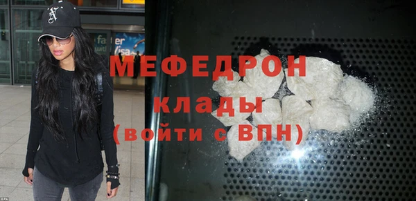 соль курить ск Каменск-Шахтинский