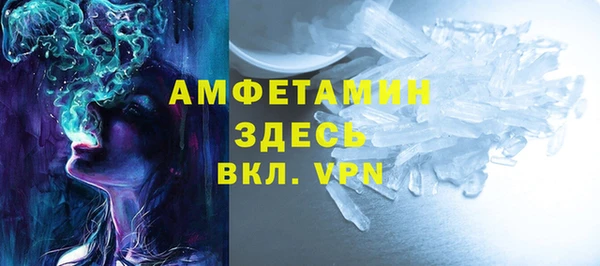 кокаин Каменка