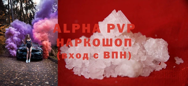 кокаин Каменка