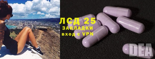 кокаин Каменка