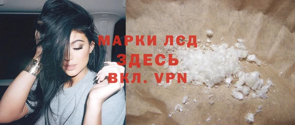 соль курить ск Каменск-Шахтинский