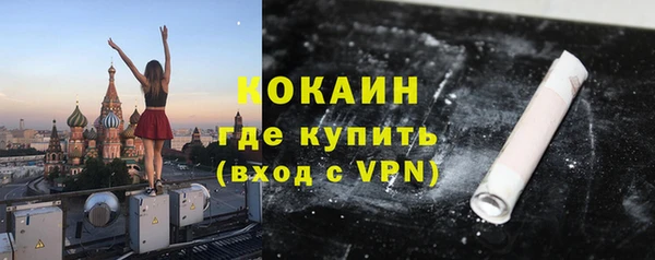 соль курить ск Каменск-Шахтинский