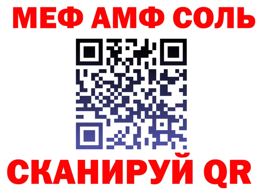 ГАШ VHQ вход это omg Сретенск