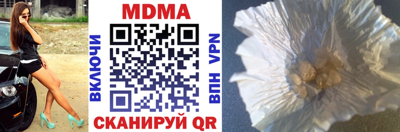Купить закладки  Сретенск  MDMA crystal 