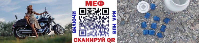 МЯУ-МЯУ 4 MMC  Купить  Сретенск 