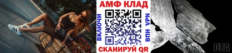 Метамфетамин мет  Купить закладки  Сретенск 