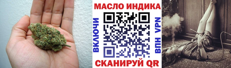 Купить закладки Сретенск ТГК жижа