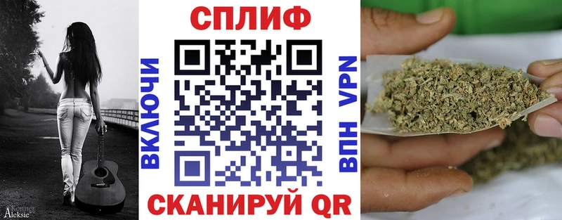 Бошки Шишки конопля  Купить закладки  Сретенск 